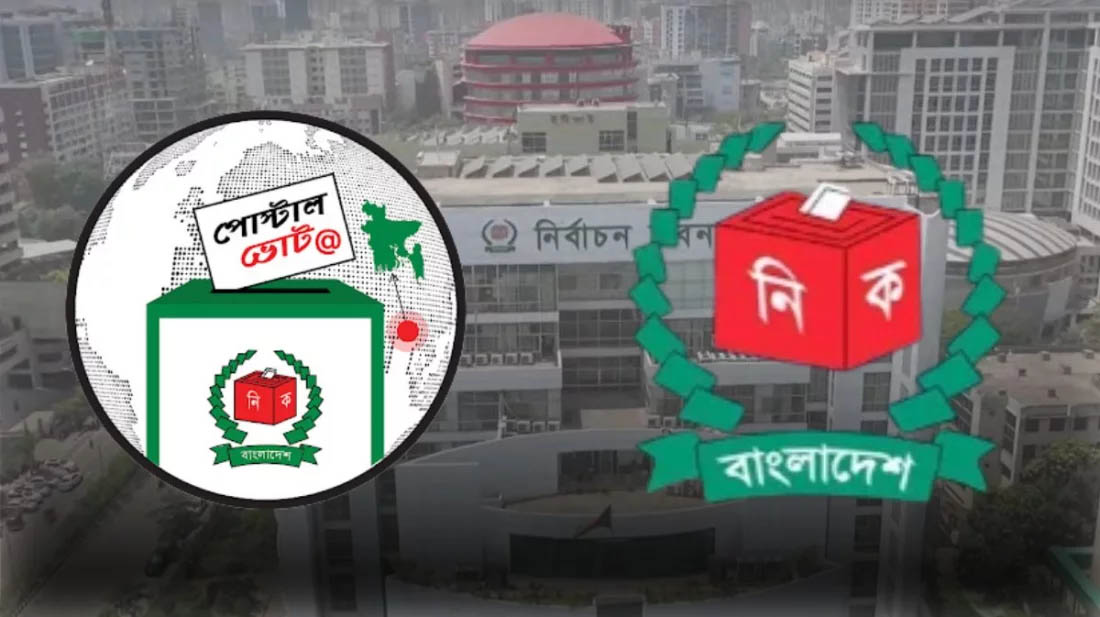প্রবাসী ভোটারের নিবন্ধন এক লাখ ৯৪ হাজার ছাড়ালো, শীর্ষে সৌদি