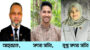 জাতীয় নাগরিক পার্টি সিলেট মহানগর আহ্বায়ক কমিটি ঘোষণা