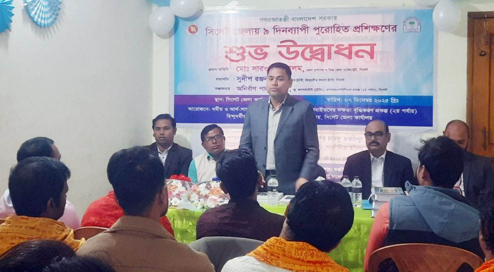 সিলেটে পুরোহিত ও সেবাইতদের প্রশিক্ষণ কর্মশালার উদ্বোধন