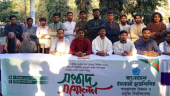 শাকসুতে ছাত্রশিবির সমর্থিত পূর্ণাঙ্গ প্যানেল ঘোষণা