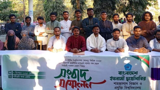 শাকসুতে ছাত্রশিবির সমর্থিত পূর্ণাঙ্গ প্যানেল ঘোষণা