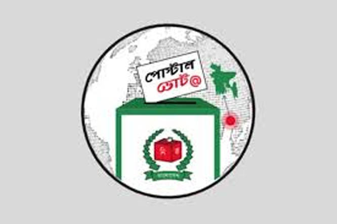 প্রবাসীদের ব্যালট পেপার পাঠানো শুরু হচ্ছে কাল