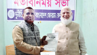 দু র্নী তি মুক্তকরণ বাংলাদেশ ফোরামের অফিসে আমীরে জামায়াত