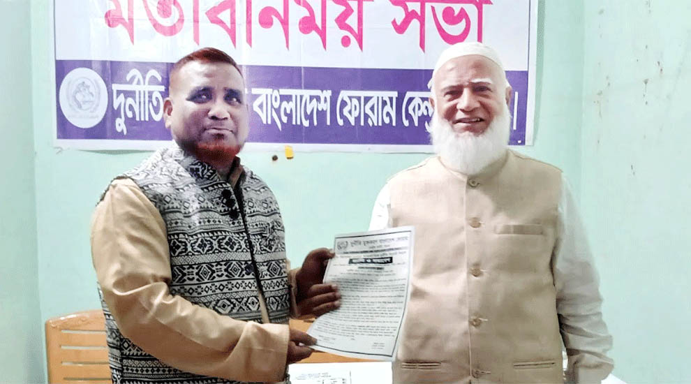 দু র্নী তি মুক্তকরণ বাংলাদেশ ফোরামের অফিসে আমীরে জামায়াত