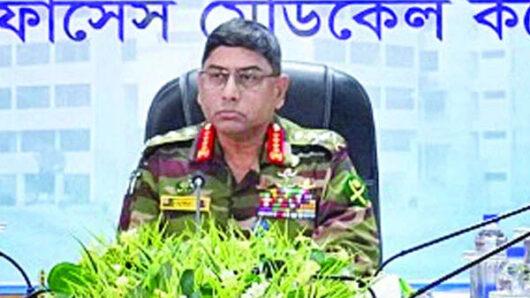 আর্মড ফোর্সেস মেডিকেল কলেজের কাউন্সিল অনুষ্ঠিত