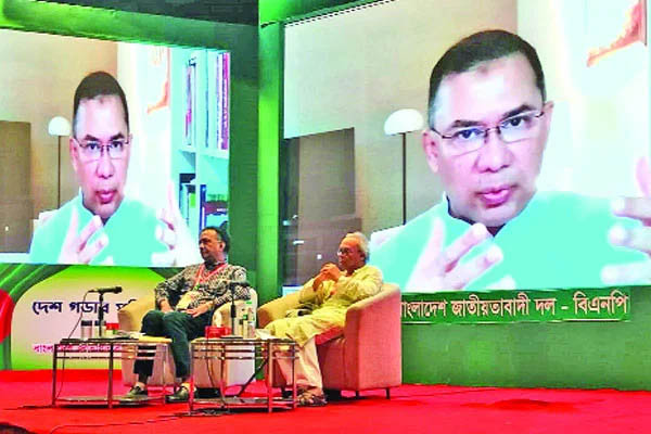 ’৭১-এ তারা লাখ লাখ মানুষ হ ত্যা ও মা-বোনের ই জ্জ ত লুটেছিল-তারেক রহমান