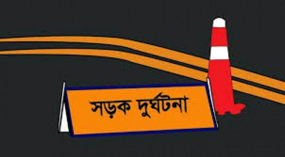 সিলেট-ঢাকা মহাসড়কে ট্রাক ও পিকআপের মুখোমুখি সং ঘ র্ষ, ২ জন নি হ ত