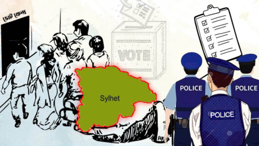 সিলেটে তালিকা হচ্ছে ‘নিরাপত্তা ঝুঁ কি তে’ থাকা ব্যক্তিদের