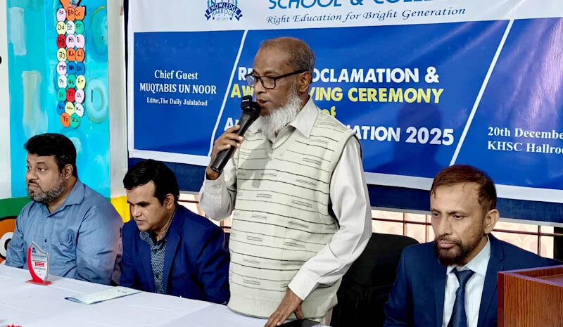 শিক্ষার্থীদের ভালো ফলাফলের পাশাপাশি নৈতিকতাসম্পন্ন মানুষ হিসেবে গড়ে তুলতে হবে: মুকতাবিস উন নূর