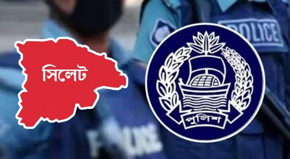 সিলেটে ‘অবসর প্রাপ্ত মাফিয়া’ গ্রুপের ৯ সদস্য আ ট ক