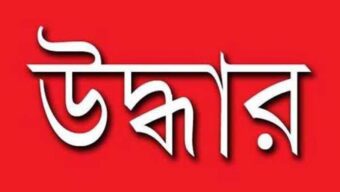 আশ্রয়ন প্রকল্পে অভিযান, যা পেয়েছে র‌্যাব