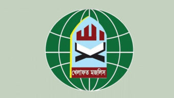 সিলেটের ৫ আসনে খেলাফত মজলিস প্রার্থীদের মনোনয়নপত্র দাখিল