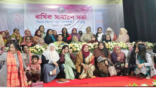 উইমেন চেম্বারের বার্ষিক সাধারণ সভা