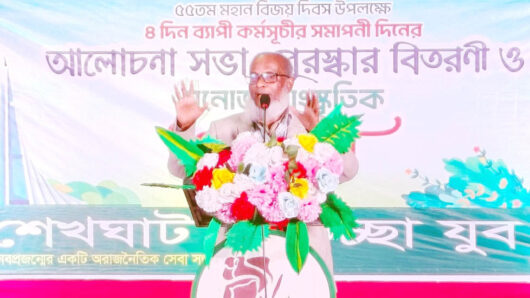 শেখঘাট শুভেচ্ছা যুব সংঘের আলোচনা সভা ও পুরস্কার বিতরণ
