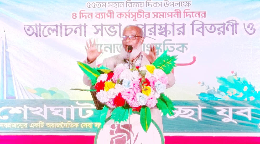 শেখঘাট শুভেচ্ছা যুব সংঘের আলোচনা সভা ও পুরস্কার বিতরণ