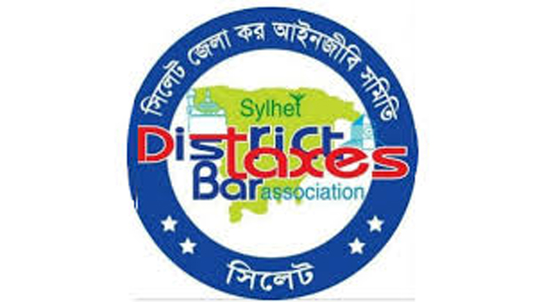 সিলেট জেলা কর আইনজীবী সমিতির চূড়ান্ত তালিকা প্রকাশ