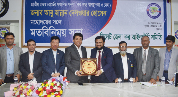 কর সেবার মান উন্নয়নের জন্য আইনজীবীদের ভূমিকা অত্যন্ত গুরুত্বপূর্ণ : আবু হান্নান দেলওয়ার হোসেন