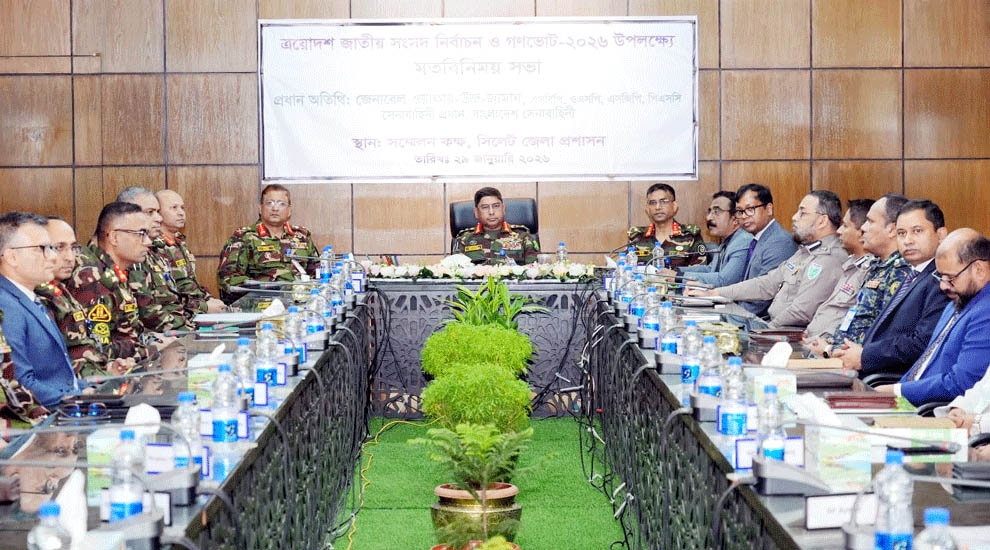 সিলেটে উর্ধ্বতন কর্মকর্তাদের সাথে সেনাপ্রধানের মতবিনিময়