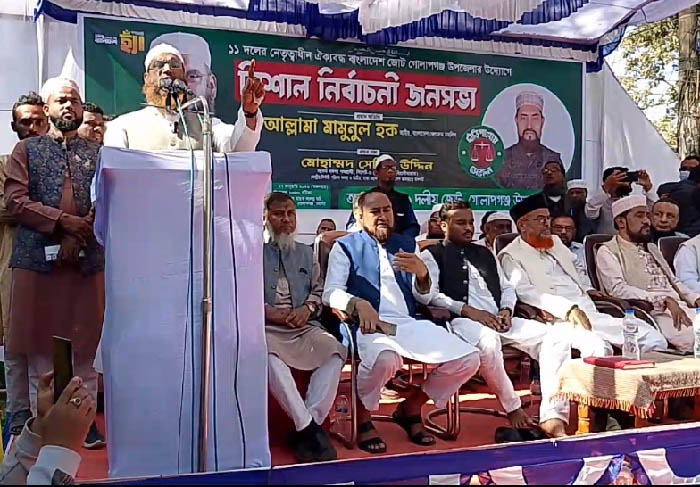 ধর্মীয় সংখ্যালঘুদের ওপর আর জুলুম চলবে না: সিলেটে মামুনুল হক
