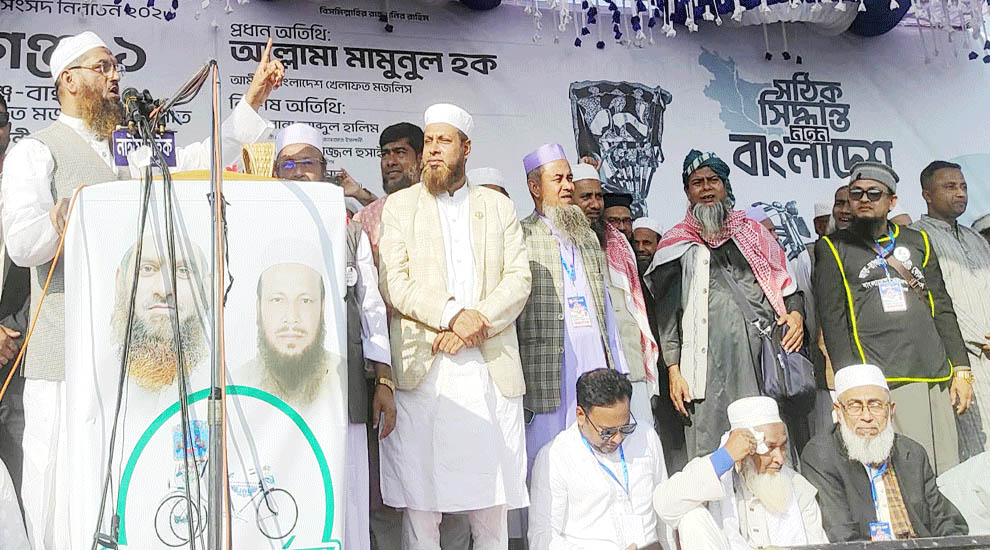 ল*ড়া*ই করতে চাইলে রাজপথে ঘোষণা দিয়ে আসো: হবিগঞ্জে মামুনুল হক