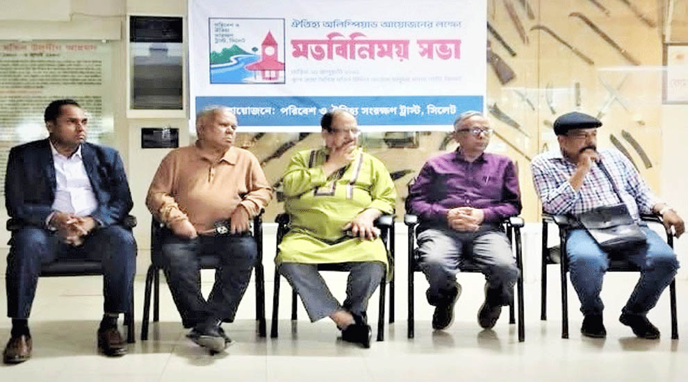 শিক্ষার্থীদের ঐতিহ্যের প্রতি আগ্রহ সৃষ্টির লক্ষ্যে সিলেট থেকে শুরু হচ্ছে ‘ঐতিহ্য অলিম্পিয়াড’
