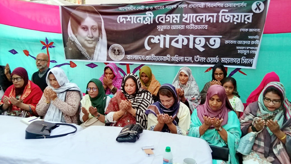 বেগম খালেদা জিয়ার রুহের মাগফেরাত কামনায় মুন্সিপাড়ায় ৩নং ওয়ার্ড মহিলা দলের দোয়া মাহফিল