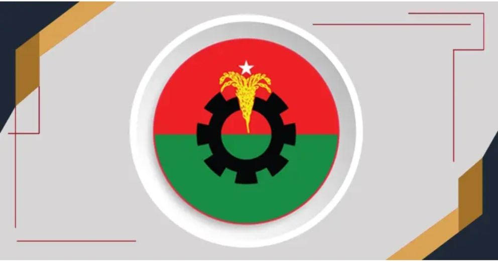 মৌলভীবাজারে বিএনপির ১১ নেতাকে অব্যাহতি