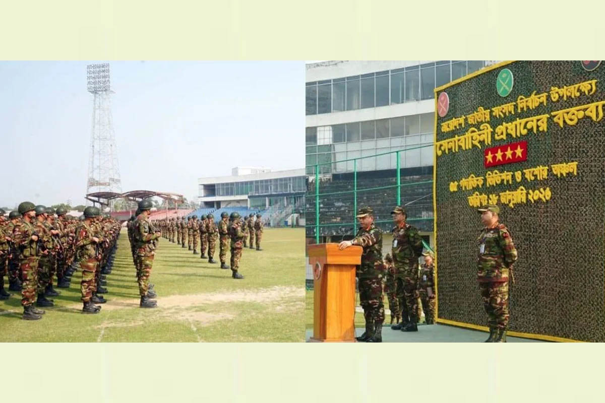 নির্বাচন ও গণভোট উপলক্ষে সেনাবাহিনী প্রধানের পটুয়াখালী ও খুলনা পরিদর্শন ও মতবিনিময় সভা