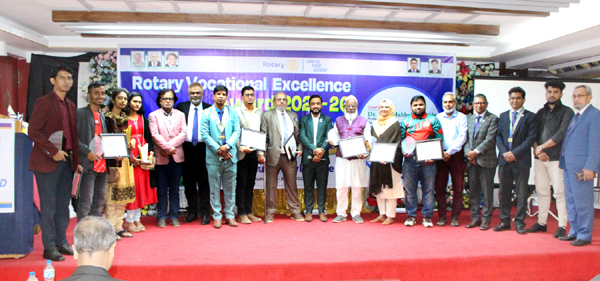 রোটারি ক্লাব অব সিলেট সেন্ট্রাল এর উদ্যোগে রোটারি ভোকেশনাল এক্সিলেন্স এওয়ার্ড অনুষ্ঠিত
