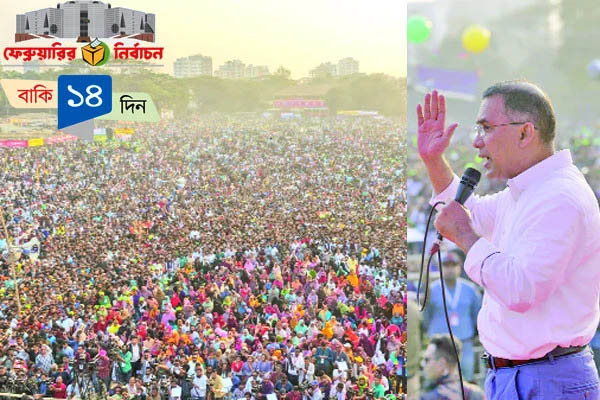 সতর্ক থাকুন, ভোট যেন লুট না হয়- তারেক রহমান