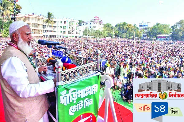 দলীয় রাজনীতির নয়, বিজয় চাই ১৮ কোটি মানুষের-ডা. শফিকুর রহমান