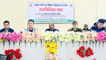 ‘হ্যাঁ-না’ ভোট প্রদানে আমার কোনো আপত্তি নেই: ডিসি ইলিয়াস মিয়া