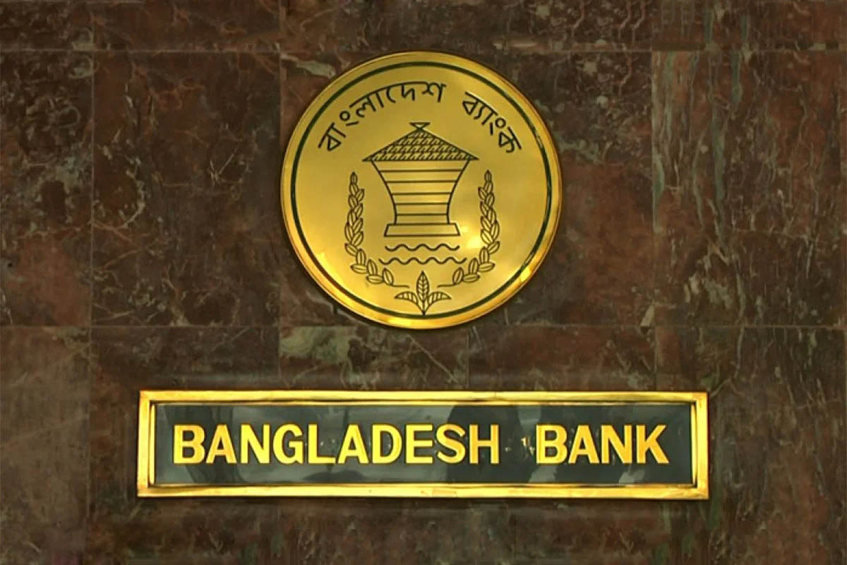 ছয় আর্থিক প্রতিষ্ঠান বন্ধের সিদ্ধান্ত