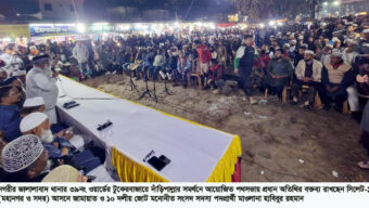 ১২ ফেব্রুয়ারী নির্বাচন দুর্নীতি ও চাঁদাবাজির বিরুদ্ধে ঐক্যবদ্ধ জনতার লড়াই – মাওলানা হাবিবুর রহমান