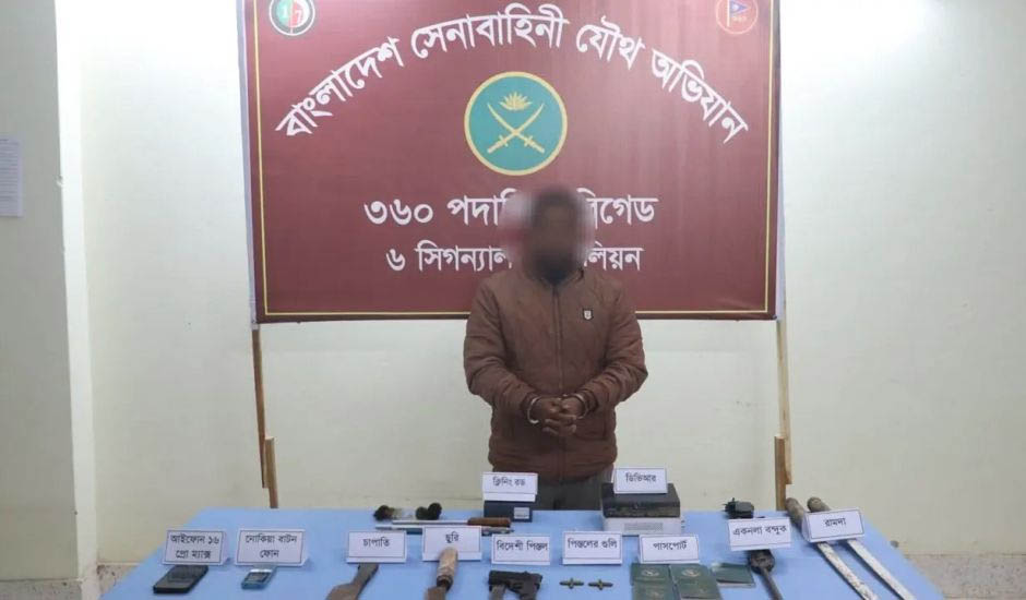 সেনাবাহিনীর অ ভি যা নে ছাত্রলীগ নেতা আ ট ক, অ স্ত্র উদ্ধার