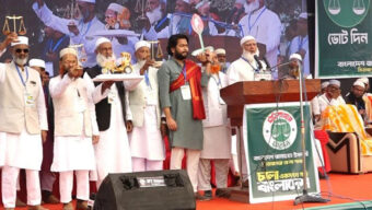 সিরাজগঞ্জে গুঁড়ো দুধের কারখানা স্থাপন করা হবে: জামায়াত আমির