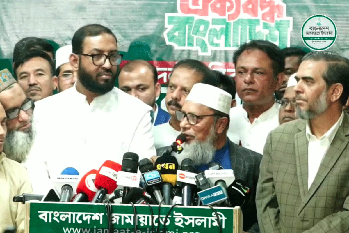 ফের ১১ দলীয় জোট গঠন জামায়াতের