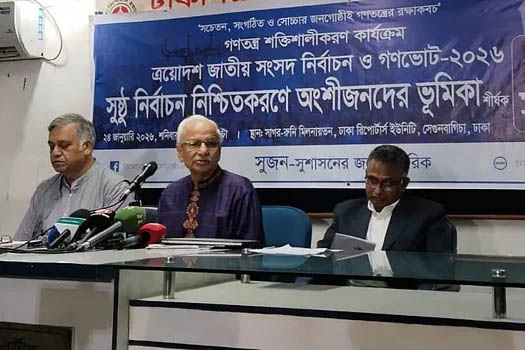 সংবাদ সম্মেলনে সুজন সম্পাদক, ঋণখেলাপিদের নিয়ে ইসির আচরণ প্রশ্নবিদ্ধ