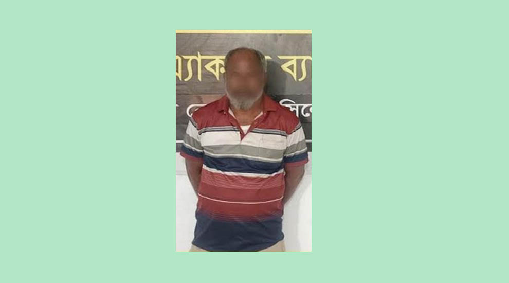 জৈন্তাপুর থেকে গ্রে*প্তা*র জয়নাল