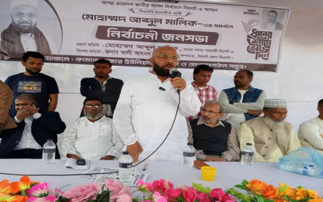 সিলেট-৩: বিজয়ী হলে তিন উপজেলায় হেলথ সেন্টার, একটি স্টেডিয়াম এবং নারীদের জন্য বিশ্ববিদ্যালয় করা হবে