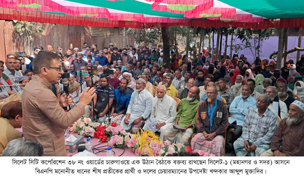 তারেক রহমান দেশে ফেরার পর থেকে সারাদেশে গণজোয়ার সৃষ্টি হয়েছে-খন্দকার মুক্তাদির