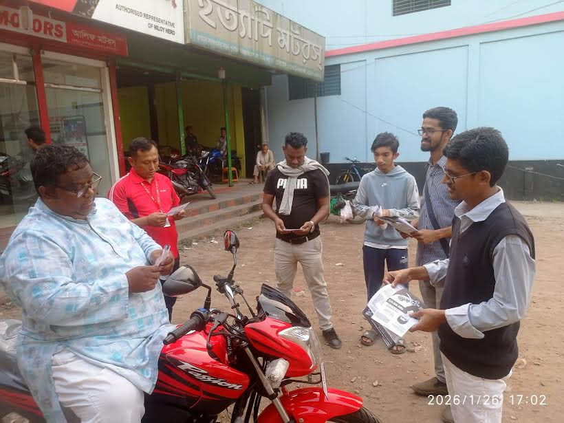 বাসদ (মার্কসবাদী) মনোনীত প্রার্থী সিলেট -১ আসনে সঞ্জয় কান্ত দাসের কাঁচি প্রতীকে গণসংযোগ