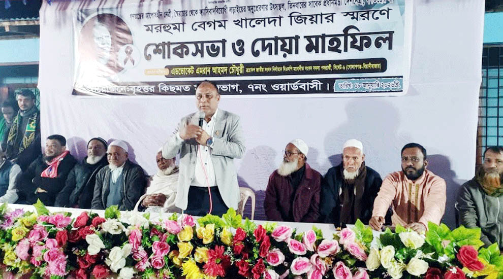 তারেক রহমানের আগমনকে ঘিরে পুরো সিলেট উচ্ছ্বসিত: অ্যাড. এমরান চৌধুরী