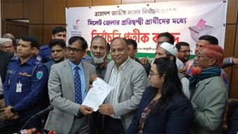 সিলেটে ছয়টি আসনে কে কোন প্রতীক পেলেন