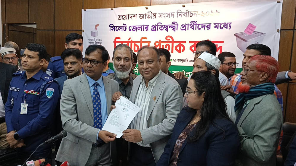 সিলেটে ছয়টি আসনে কে কোন প্রতীক পেলেন