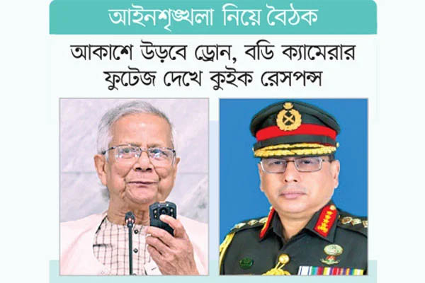 চার দিন আগে সব বাহিনী মোতায়েন