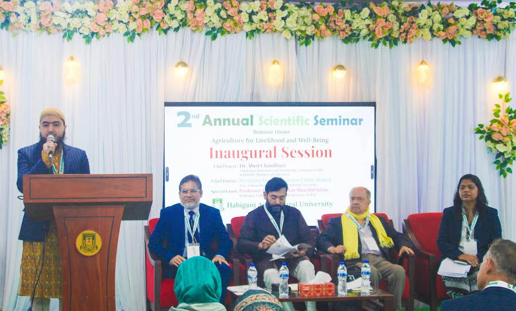হবিগঞ্জ কৃষি বিশ্ববিদ্যালয়ে দুই দিনব্যাপী দ্বিতীয় বার্ষিক সায়েন্টিফিক সেমিনারের উদ্বোধন