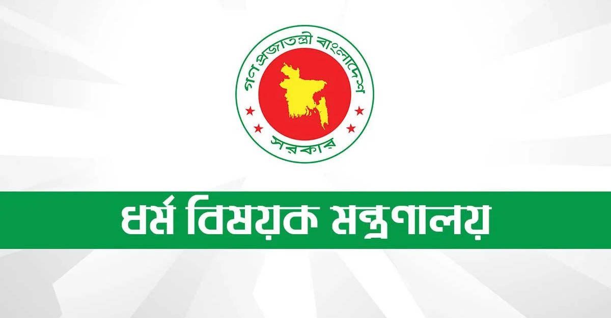হজযাত্রীদের সেবায় ১০০ হজ গাইড নিয়োগ