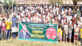 ঐক্য ও সম্প্রীতির বার্তা নিয়ে ইশতেহার ঘোষণা শিশির মনিরের