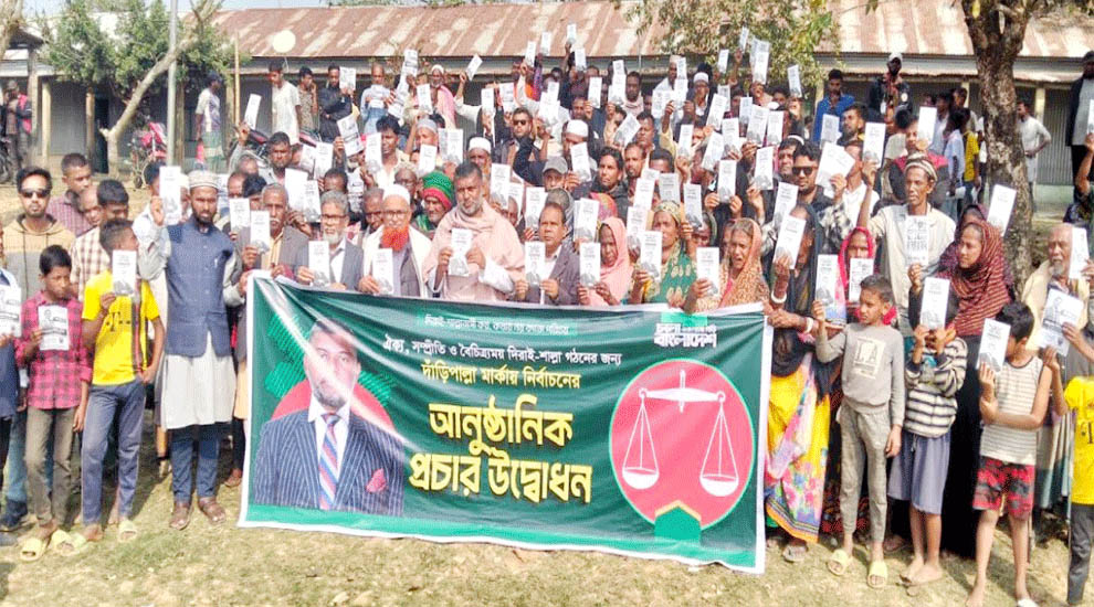 ঐক্য ও সম্প্রীতির বার্তা নিয়ে ইশতেহার ঘোষণা শিশির মনিরের